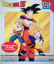 1994_11_21_Dragon Ball Z - BIG BOX